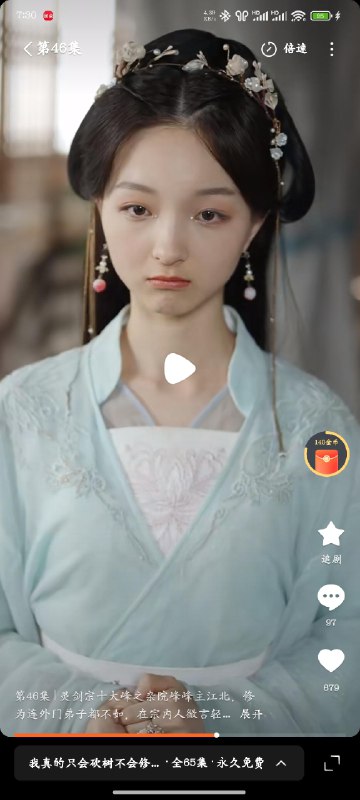 沙雕短剧里还是不缺美女的via Memos