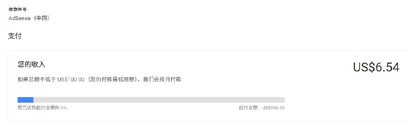 这还是十几年前做google的收益via Memos