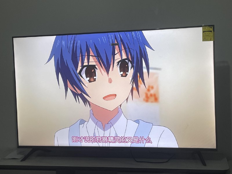 红米电视via Memos