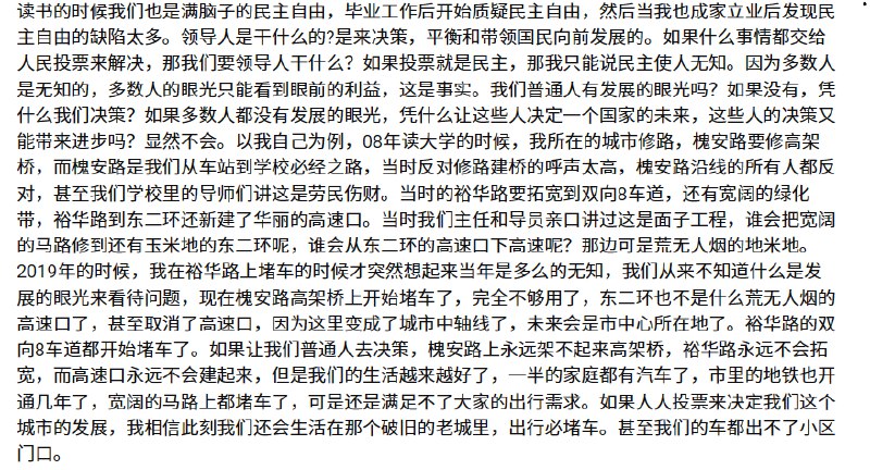 我觉得这位朋友说的很好.via Memos